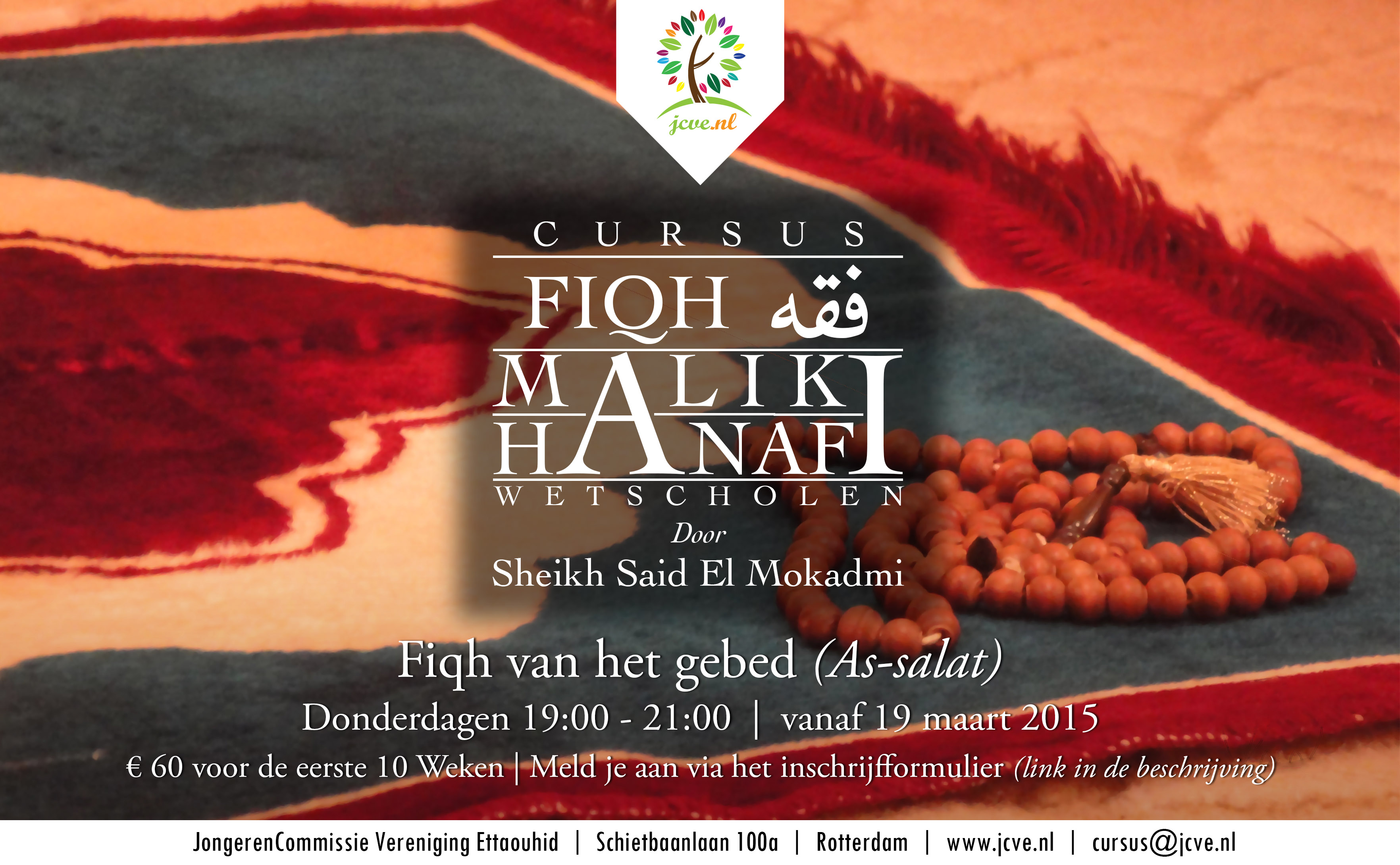 fiqh_gebed_2015