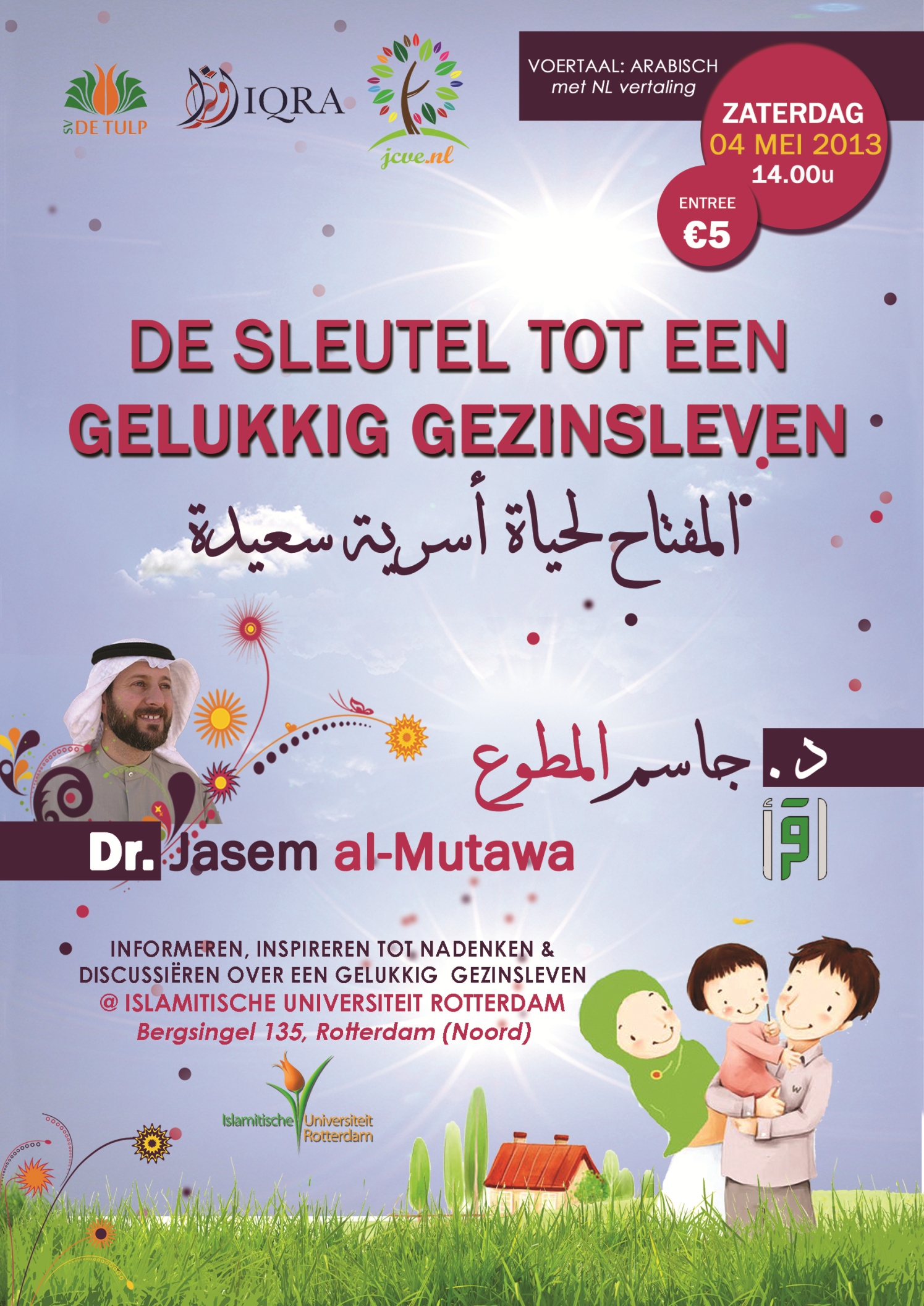 De sleutel tot een gelukkig gezinsleven | Dr. Jasem al-Mutawa | zaterdag 4 mei 2013