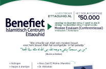 Benefiet Islamitisch Centrum Ettaouhid | zaterdag 13 & zondag 14 december 2014