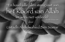 Lezing: ‘ Het koord van Allah’ | Ustadh Abdelwahied Ben Siamar | zondag 08 februari 2015