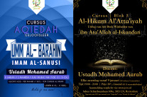Cursussen: ‘Aqiedah’ & ‘Al Hikam Al’Attaiyah’ | Ustadh Mohamed Aarab | Vrijdag 8 januari 2016
