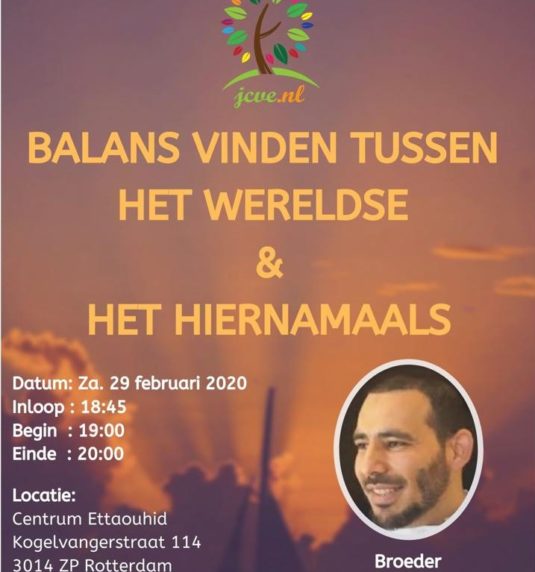 Lezing: “Balans vinden tussen het Wereldse & het Hiernamaals” | Broeder Bassam El Saleh | Zaterdag 29 februari 2020